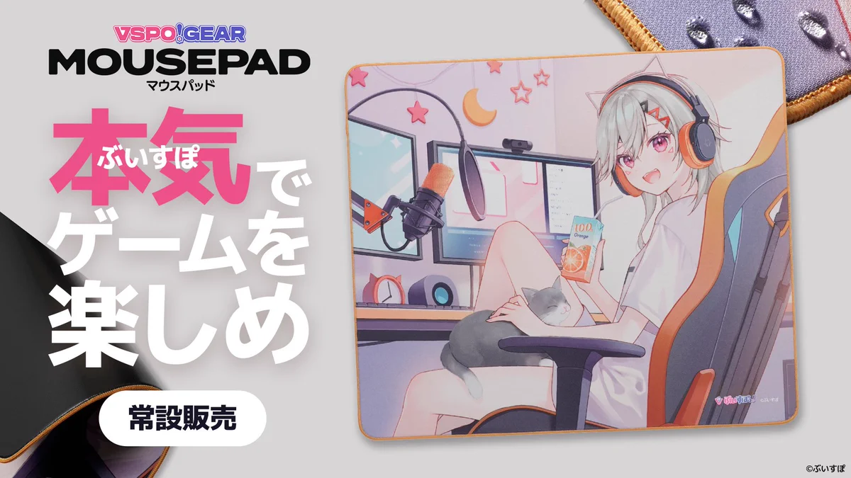 ぶいすぽっ！【公式】 on X: 