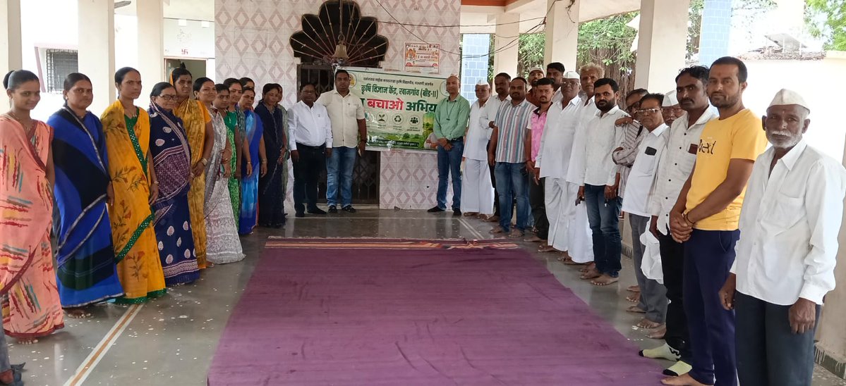 KrushiMs's tweet photo. #KhetBachaoAbhiyan खेत बाचाओ अभियान- बेलगाव ता. आष्टी जि. बीड https://t.co/ZTHWsuvsTr