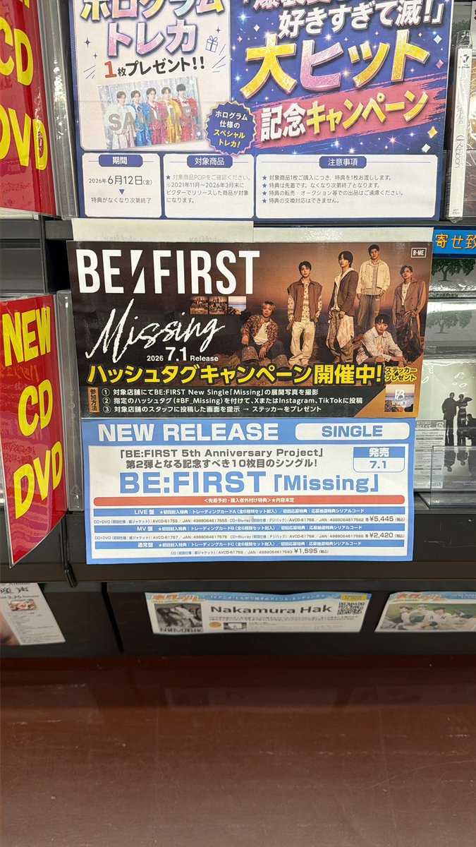 besty_des's tweet photo. #bf_missing https://t.co/kPOBewPIDk