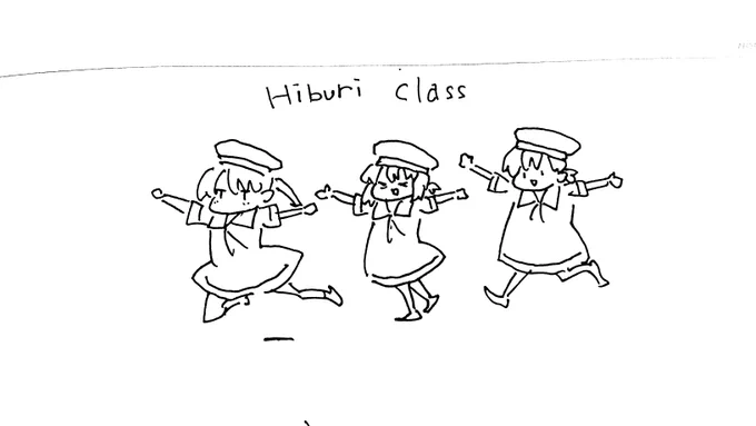 #あなたのTLに海防艦を 