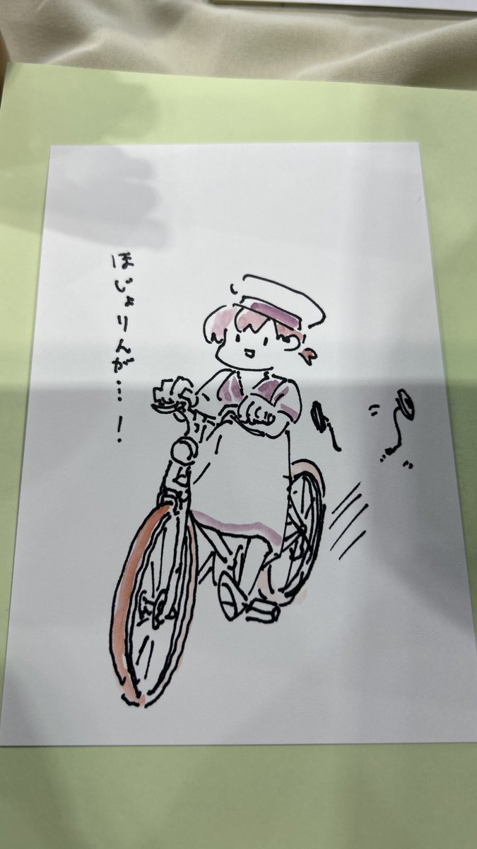 #あなたのTLに海防艦を 