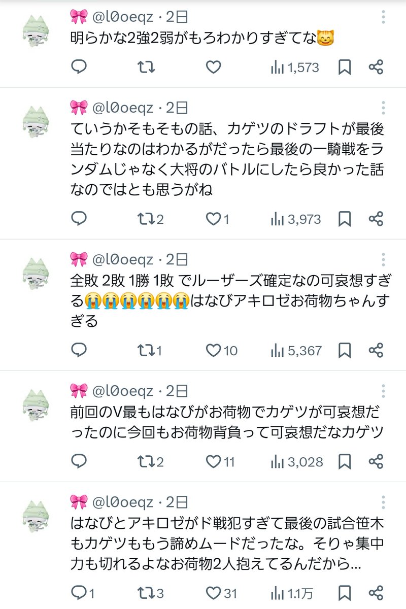9ekw3f's tweet photo. @yuiyuina4 過去ツイ見ましたか？V最本番の日にはその2人の最推し(?)よりもこの人のチムメンの批判ばかりして大将可哀想ツイートをしていますよ
またもう1人の方も本番中にチムメンの批判ばかりしています。 https://t.co/5i8Zl1vZka