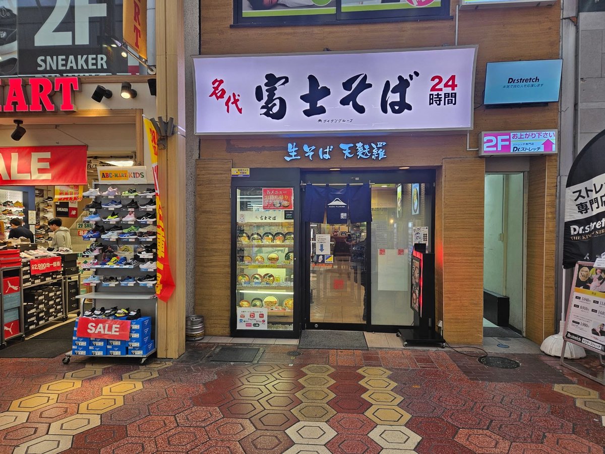 fujisobar's tweet photo. この白い看板を街中で見かけたことがある方は『リポスト』お願いします！！！！！！！！！！！！！！！！！！！！！！！！！！！！！！！！！！！！！！！！！！！！！！！！！！！！！！！！！！！！！！！！！！！！！！！！！！！！！！！！！！！！！！！！！！！！！！ https://t.co/PwA8ds7XAZ