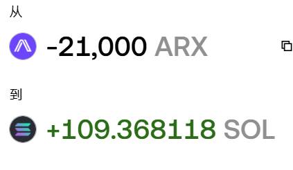 xing(ARX MODE) tweet media