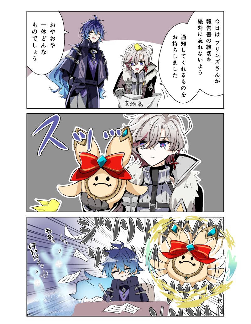 浮き葉ちゃん 結構激しく動いてかわいい 
