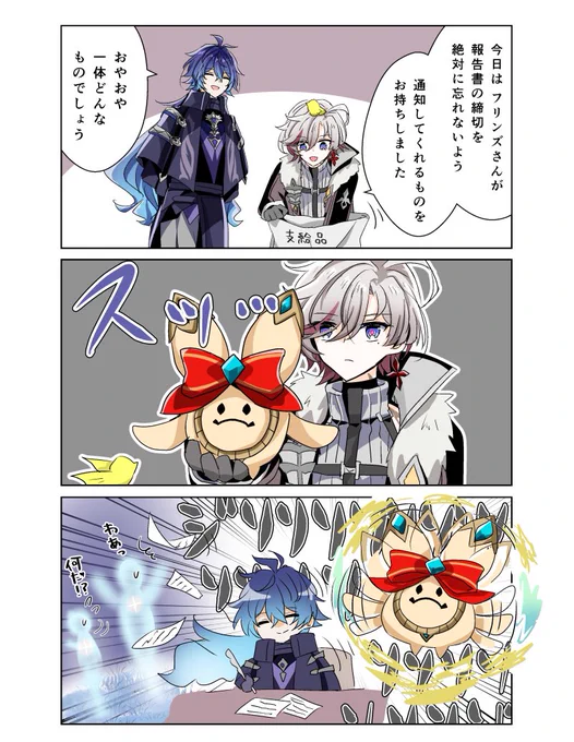 浮き葉ちゃん 結構激しく動いてかわいい 