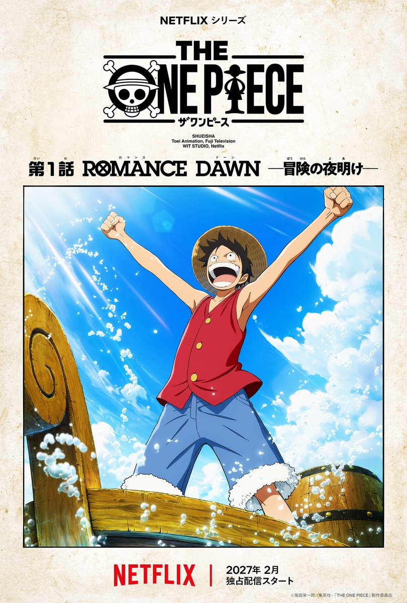 theop_official's tweet photo. ／
     #THEONEPIECE
　“冒険の夜明け”を描いた
　第1話エピソードアート解禁 🏴‍☠️ 
＼

主人公・ルフィの声が聞こえてくるような、
冒険のはじまりを予感させる一瞬！

今後、エピソードアートは7話まで、
各話ごとに制作予定🍖

さらに【本日22:00】、
ティーザー予告が世界初解禁🔥

#Annecy2026 https://t.co/WtAZ7eCvgh