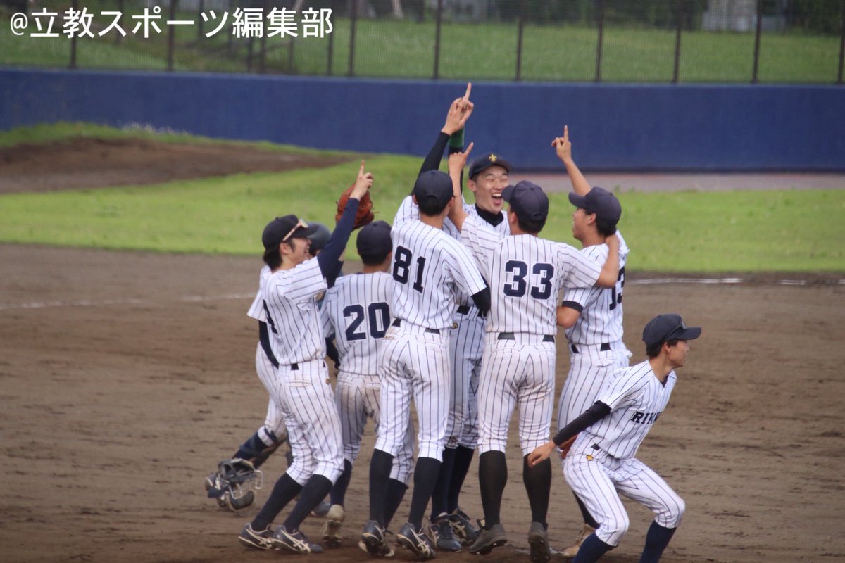 RIKKIO_RBC's tweet photo. 【春季阿久澤杯 対明治大学】

立  教｜000 002 500｜7
明  治｜000 000 000｜0

バッテリー
石橋(9回)-大森(9回) https://t.co/hwvAJ33tWf