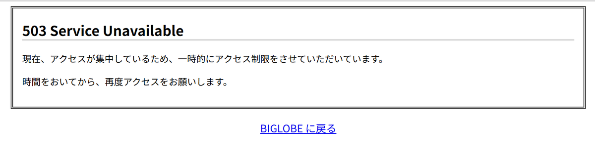 sonic5181's tweet photo. パスワード変更できないんですけど。。。
つーか、なんで漏洩をニュースで知らないとならないのか。
というより、判断に悩むところだけど、強制的にパスワードを変更してISPから通知でも良いのでは。

KDDI、メール情報1422万件に漏洩疑い　不正アクセスで - 日本経済新聞 https://t.co/Lvd7JkYNVi https://t.co/bMOpzUMbGZ