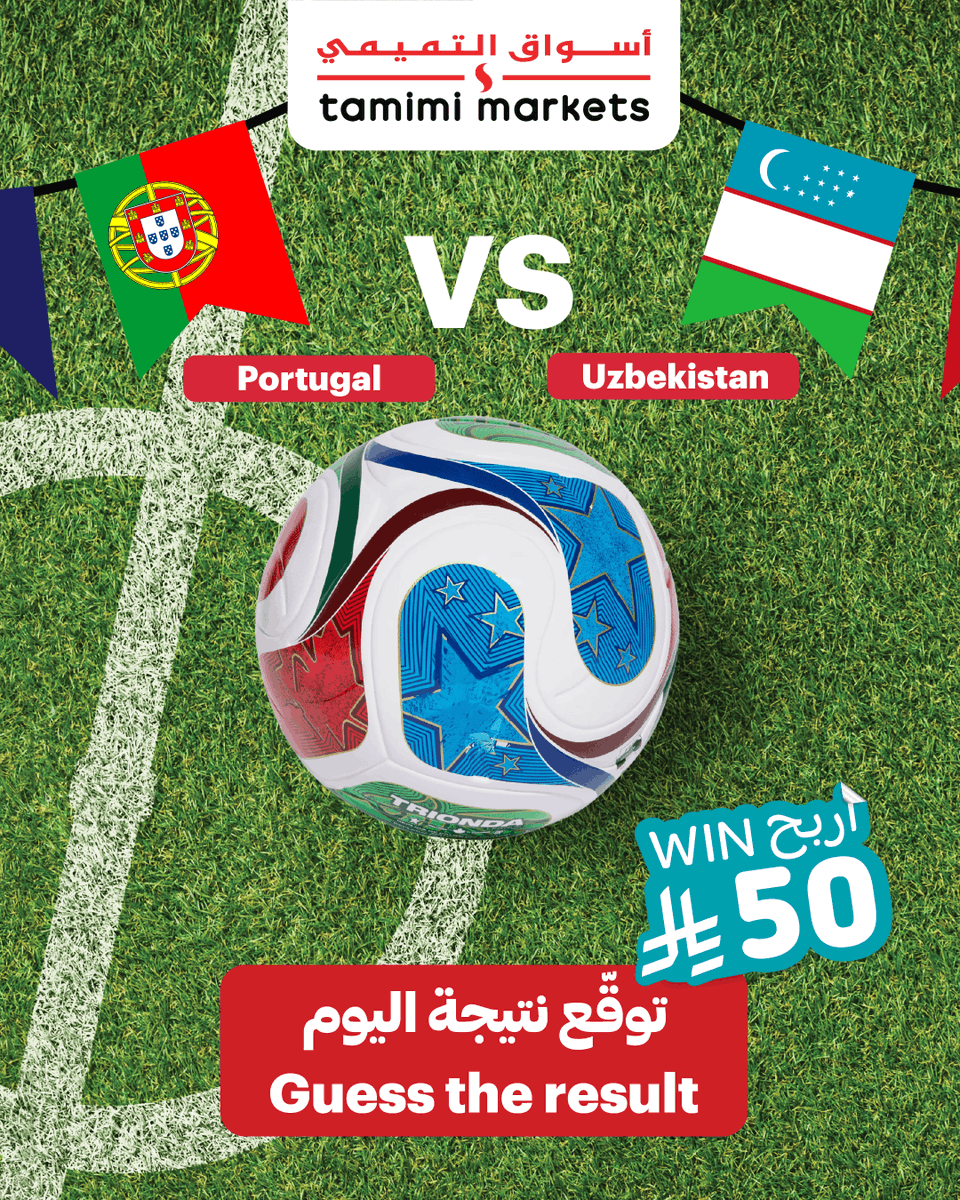 tamimimarkets's tweet photo. ⚽️ توقّع النتيجة واربح!
⚽️ Predict the score and win!

#أسواق_التميمي #tamimimarkets https://t.co/GSf1xyG9OA