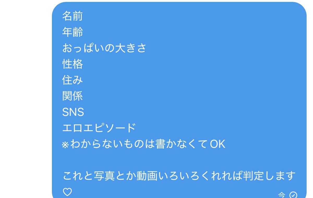 MKmuro39's tweet photo. オナペ採点やってます♡
こんな感じで採点されたい方エントリーお待ちしてます♡

辛口希望甘口希望なども聞きますよー♡
本人様からのエントリーもお待ちしてます♡

もちろん秘密厳守です♡ https://t.co/4EtrsUcMnE