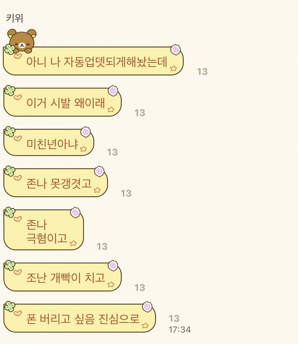 cxakv's tweet photo. 이분
화많이나셨습니다 https://t.co/MCtliQPAyN
