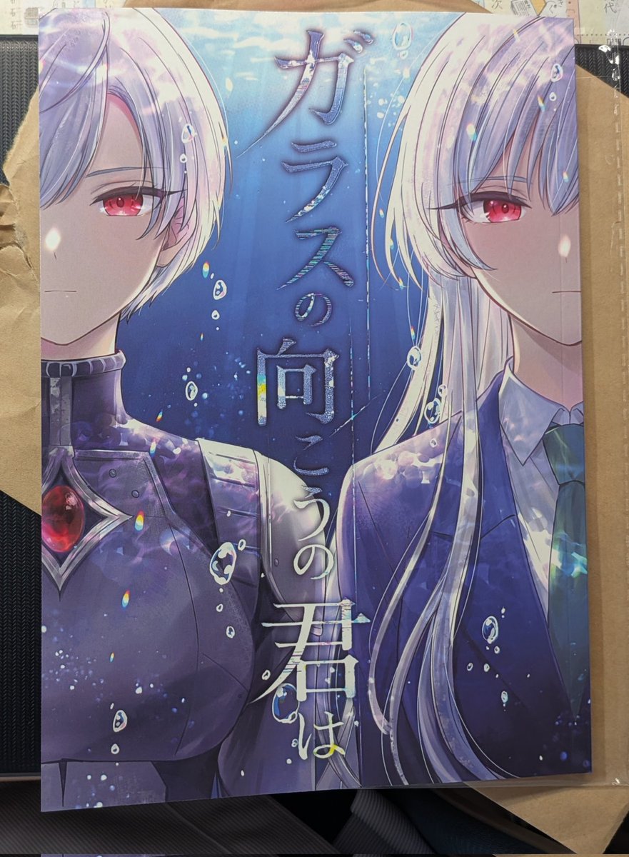 YUZURIHA_matsu's tweet photo. そう言えばご報告が遅れてしまい
大変申し訳ございません!!
パラミタ(@paramisan)さんの
パ凪乃同人誌無事お迎えしました!
あとがき、最初は爆笑してたけど
途中から段々存在しない記憶が
流されてきてマジ東堂()でしたね…
表紙からラストまで全部美しかった…
同封されていたシール様も大事にします! https://t.co/G7RlNgfxcR