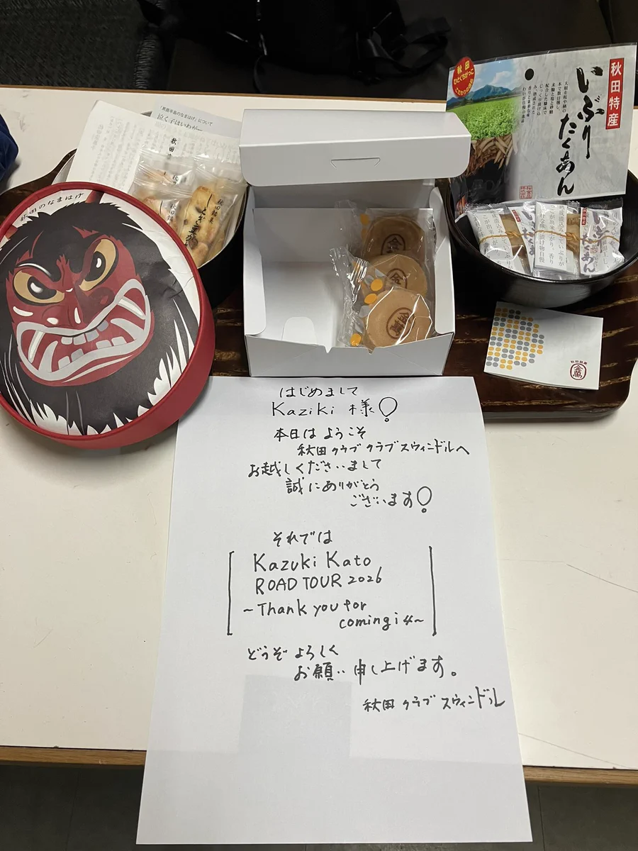加藤和樹 on X: 