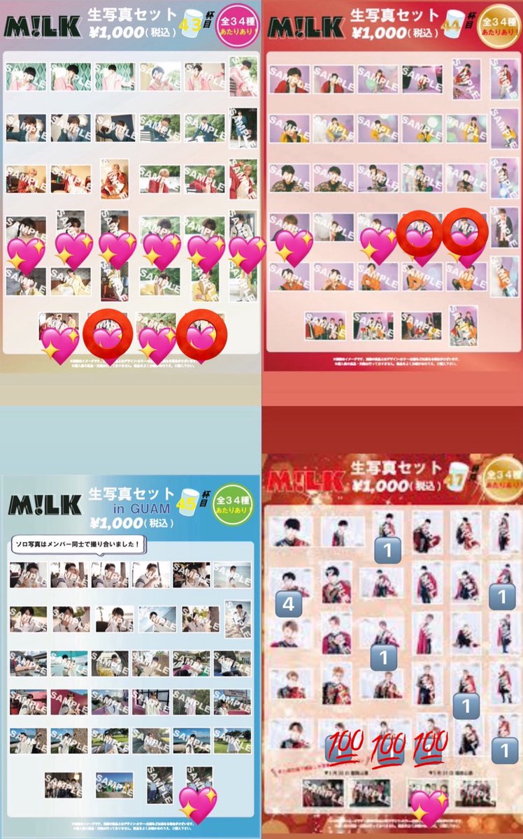chocoMonaca524's tweet photo. @na_urapa こちらも買取可能でしたら買い取らせて頂きたいです🙂‍↕️⟡.· https://t.co/DhxlSpt9LW