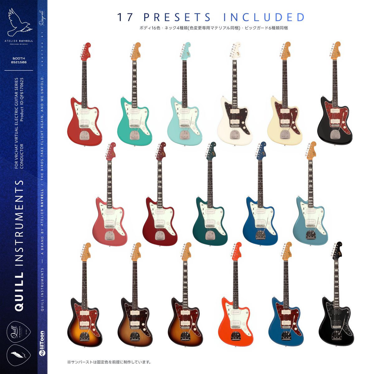Rayrell_me's tweet photo. 🎁新作プレゼント企画🎁

CONDUCTOR - VRエレクトリックギター 【VRChat想定】
6/26 19時に発売します🎸

🌐https://t.co/0r3T2Tei3X

このポストをRP＆ @Rayrell_me をフォローで
抽選で3名様にプレゼント🎁
締切 6/28 23:59(JST)
ご応募お待ちしております✨

#VRChat 
#Atelier_Rayrell 
#booth_pm https://t.co/xIQ5H5of1U