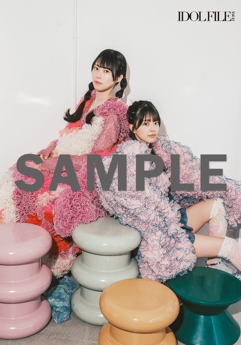 予約受付情報 】 6月26日(金) 「 #IDOLFILE vol.41 」発売決定