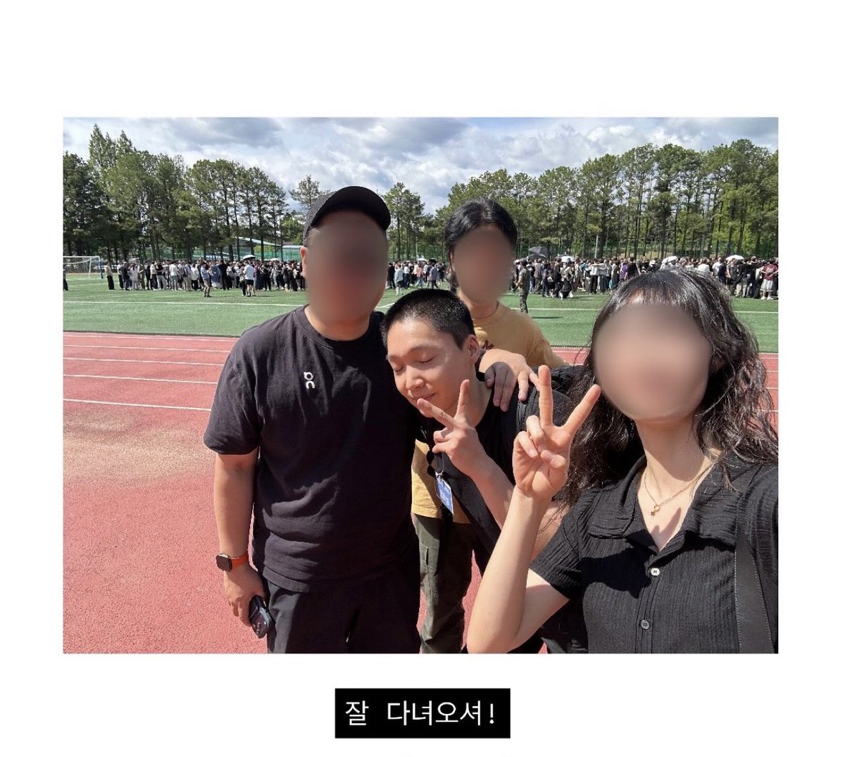swinmypocket's tweet photo. 팬매님 인스스 https://t.co/MaUsrWk55z