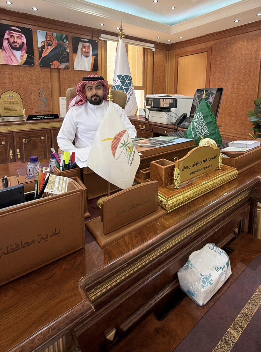 gml9z's tweet photo. رئيس بلدية بقعاء المهندس فهد بن علوش بن رمال يبذل قصارى جهده لخدمة المواطنين وبتفاني مستمر وجهد مضاعف وواضح في تقدم المنظومة وتطور المحافظة . https://t.co/WP8o0xHwen