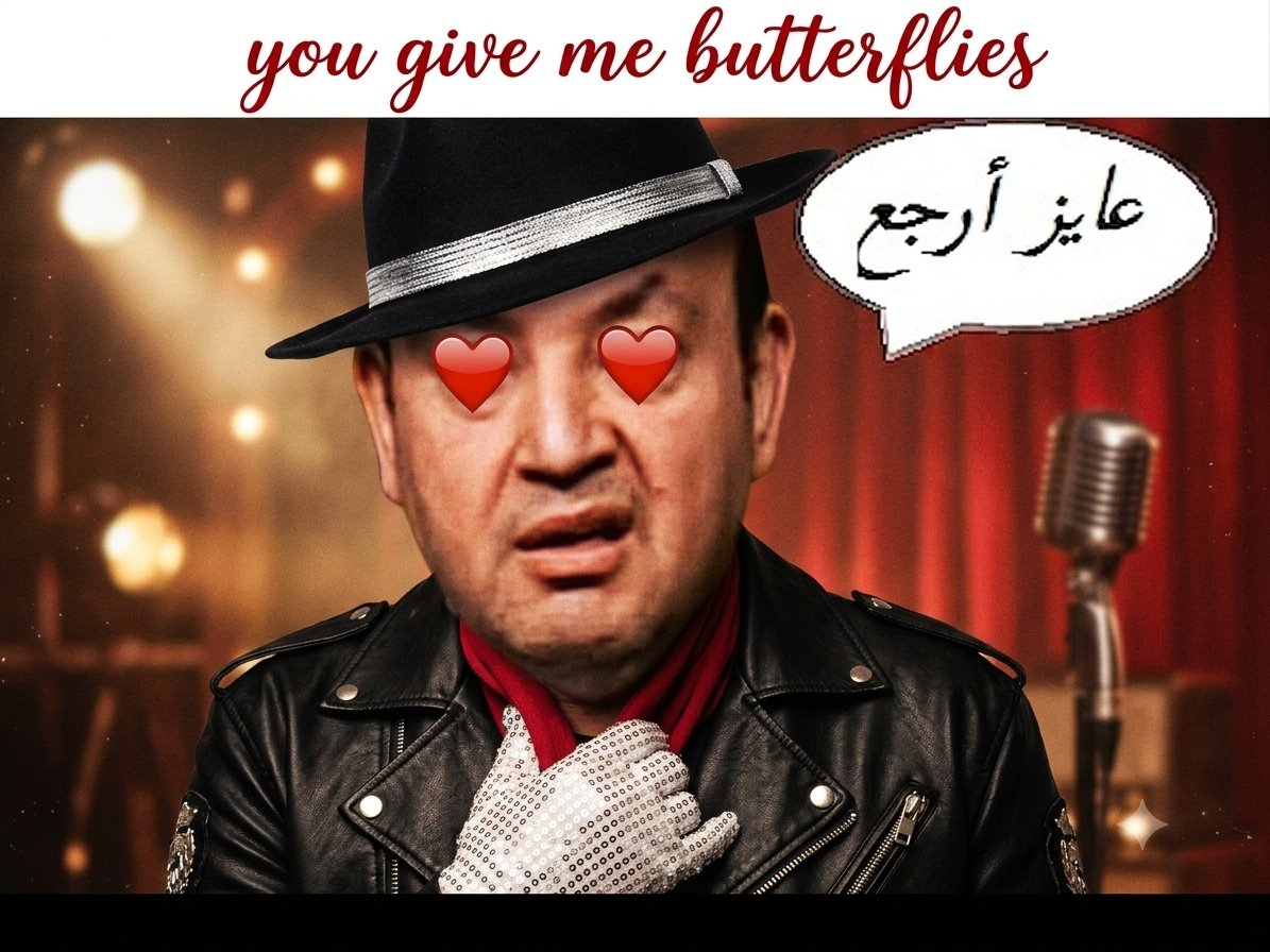 Mousafaah's tweet photo. لامؤاخذة يا مايكل https://t.co/MOQsrB7zxY