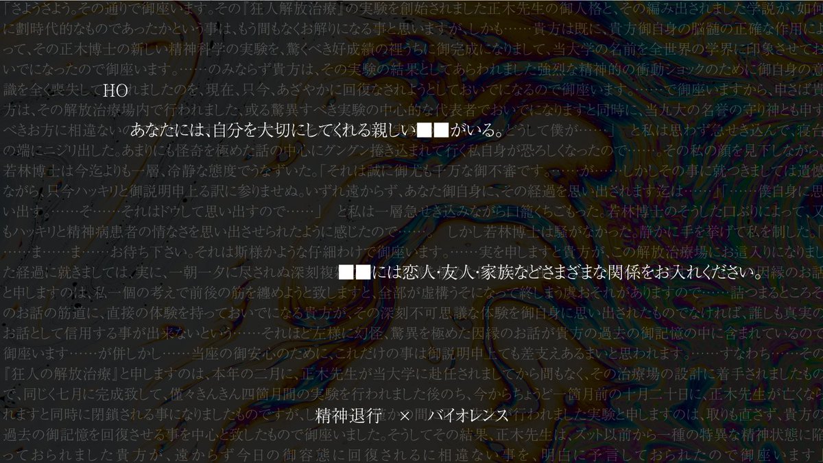 ax_cupsoup's tweet photo. CoC6

【リラベルド】🔞 継続タイマン/R-18G/うちよそ

｜あどけない笑顔で、大切なひとを壊す。

幼児退行したKPCで大切なPCを殴りたいKPさんに！

詳細 https://t.co/ArKcGMu7oP
BOOTH https://t.co/Wb7Z04A4UQ

#KPジョブ診断 → 霜夜の水先人・霜夜の調律師さんにおすすめ https://t.co/pDbLT0itoz