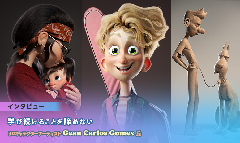 3DTotal_JP's tweet photo. 【今週の新着日本語記事】[インタビュー] 学び続けることを諦めない：3Dキャラクターアーティスト Gean Carlos Gomes 氏 https://t.co/23W66XfPA7 https://t.co/P1jj4Fw9QP