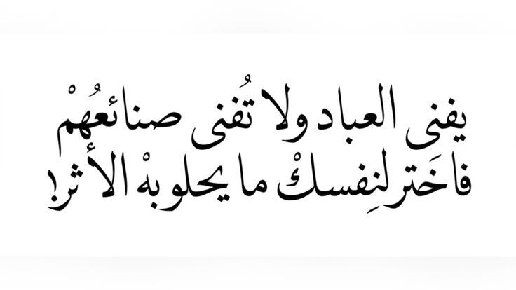 ArabicPoet0's tweet photo. https://t.co/L8vUeebEgc