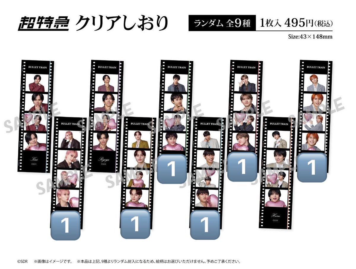 No14monster's tweet photo. 超特急 マルイ クリアしおり 交換

【譲】数字🔢

【求】ハル＞定価（＋送料）

タクヤはお返事までにお時間いただくかもしれません
郵送または現場手渡し
お気軽にお声掛け下さい。

#超特急交換　#超特急買取 https://t.co/RbOCBPCK8Y