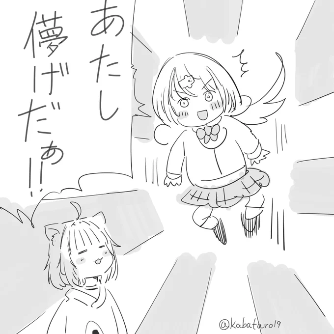 清楚ミステリアスだぁ!! 