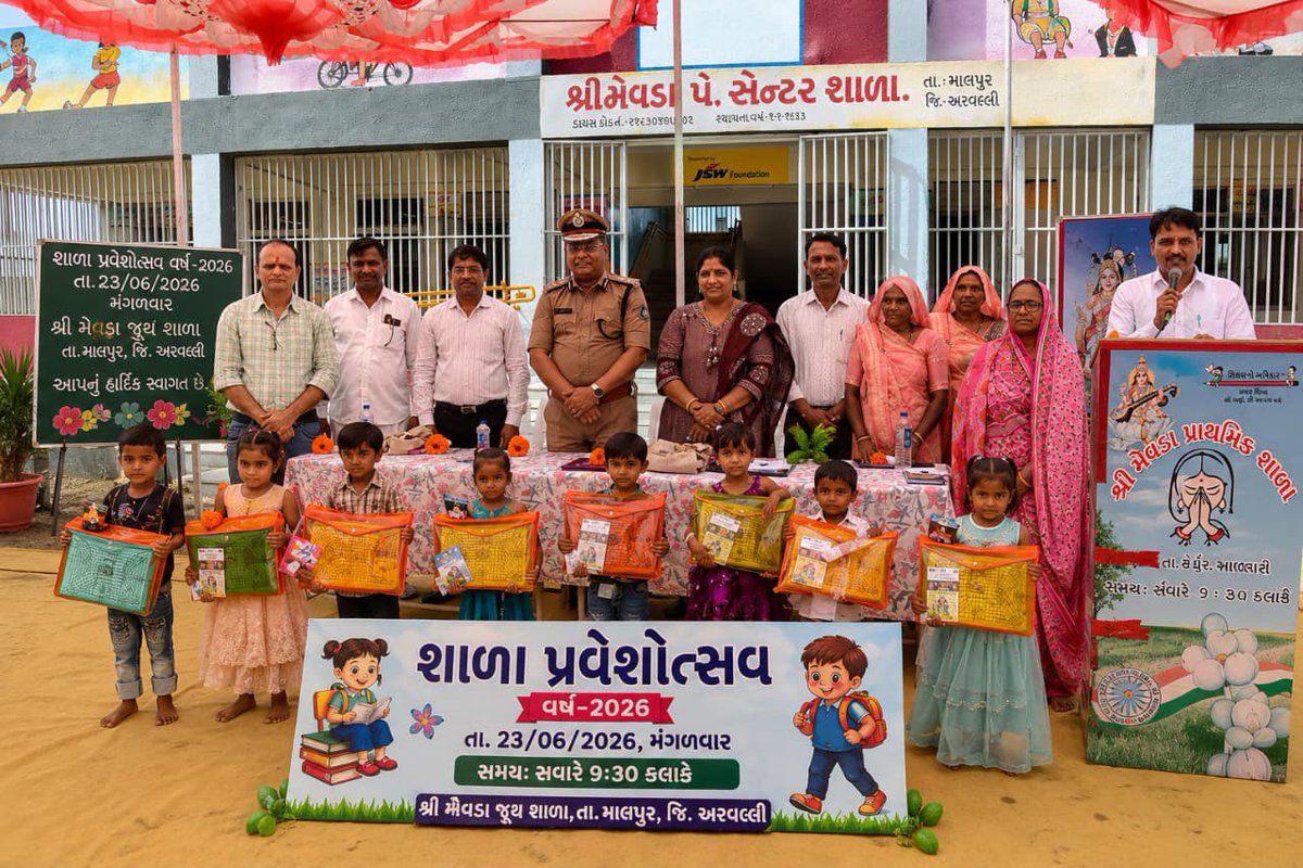 AravalliGog's tweet photo. શ્રી અજયકુમાર ચૌધરી (ADGP )માલપુર તાલુકાના નાથાવાસ મેવડા અને સરસ્વતી હાઈસ્કૂલ જાલમપુરમાં નાના ભૂલકાઓને શાળા પ્રવેશોત્સવ ૨૦૨૬ અંતર્ગત પ્રવેશ અપાવ્યો. બાળકોના ઉજ્જવળ ભવિષ્ય માટે સર્વે સાથે મળીને કામ કરીએ. 
@InfoGujarat @CollectorArv https://t.co/OeEfcXNUcN