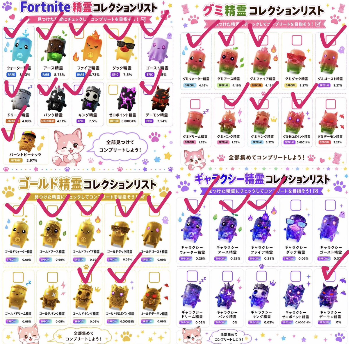 あ tweet media