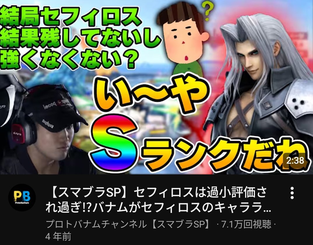 terrysephiroth's tweet photo. インターネット上の情報を鵜呑みにしてはいけないといういい例 https://t.co/EUpAEt6J98