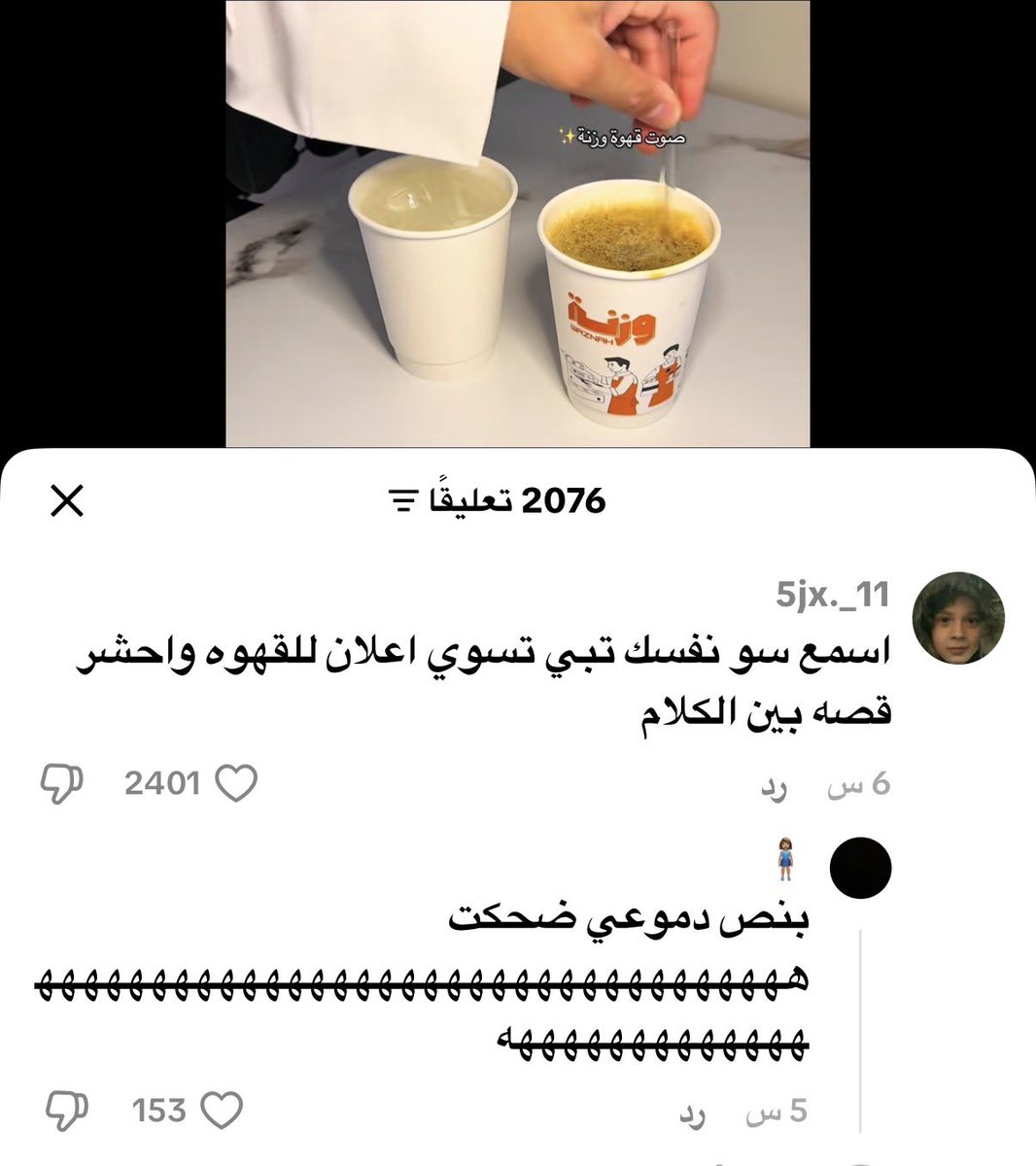 ABO ADAM tweet media