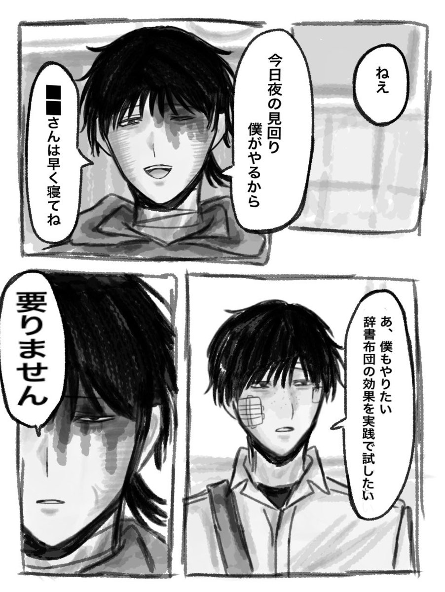 imopanice's tweet photo. #ドムドムチーチー https://t.co/mNujjgR7v9