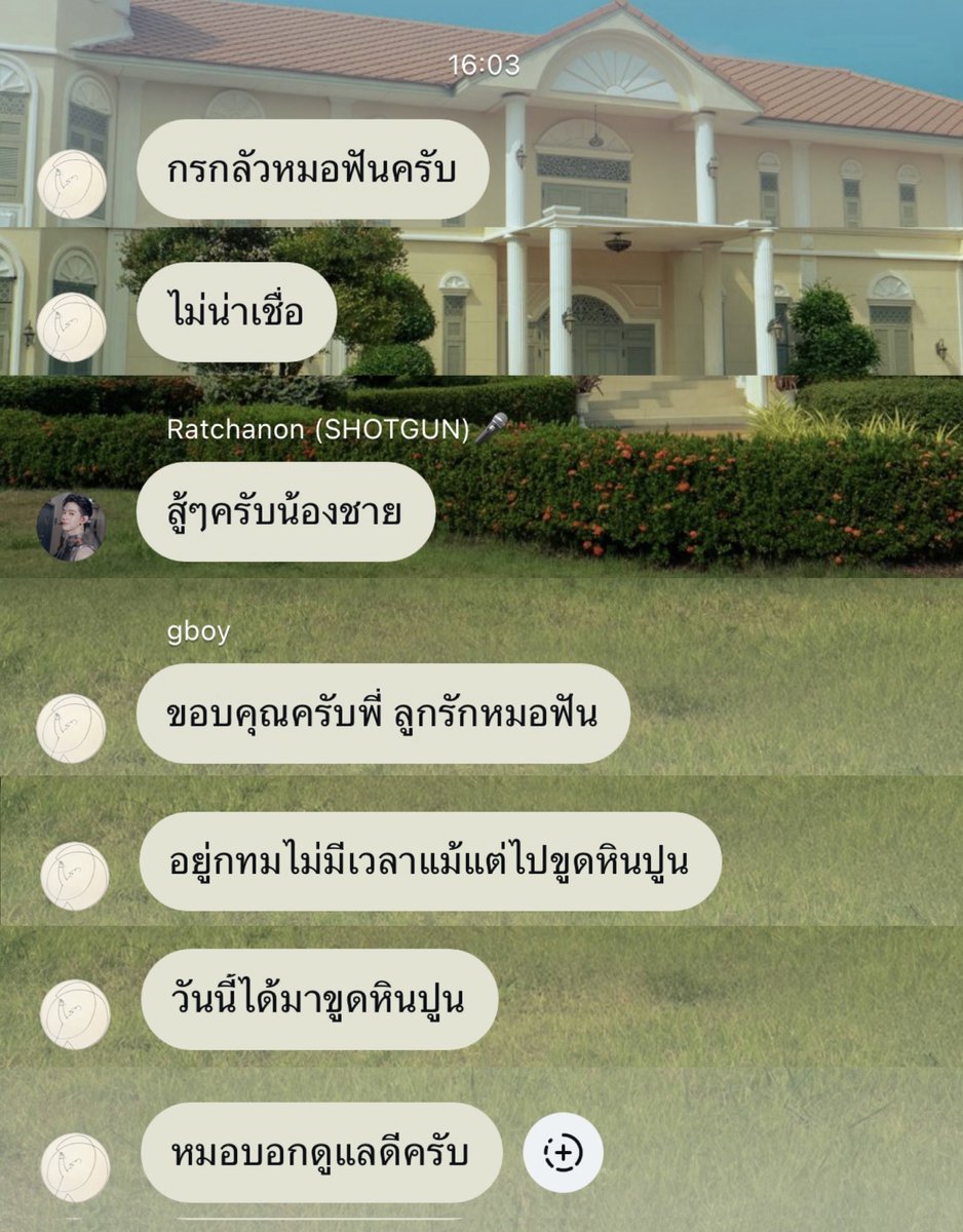 bloominggboy's tweet photo. 💬 กรกลัวหมอฟันครับ

ให้ตายยยยยยย เมื่อนักศึกษาแพทย์มาสารภาพว่ากลัวหมอฟัน จะตรายยยยยยยย เรียนหมอก็กัวหมอเปนนะคับ (🫠) แล้วส่งรูปมาน่ารักโคตรรรรร ตอนกดถ่ายได้คิดมั้ยว่าจะมีคนเสียชีวิสสสสสสอะน้องงงงง ไปเล่นบาสไปอย่ามาเล่นกับใจ🚰 ·̫🚰 https://t.co/63yhcGRDZB