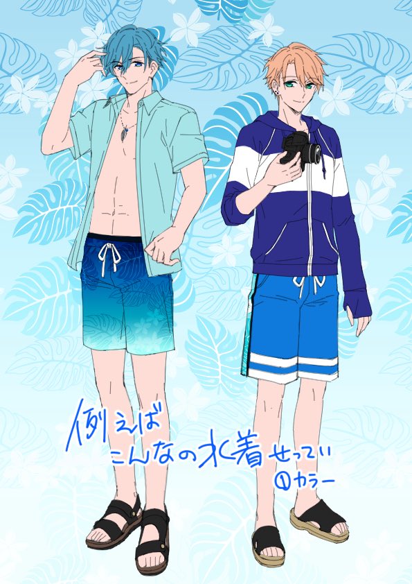 kanataroh's tweet photo. 愛増＊海水浴的な設定画🐬
こんなイメージで話を描きたいよー https://t.co/ywYIjco7qU