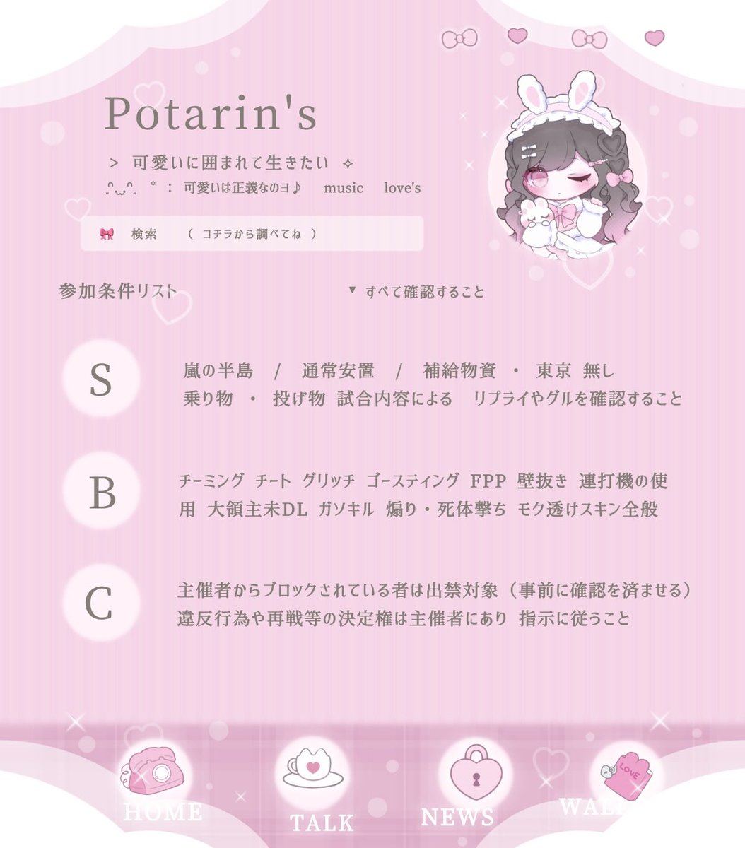 pota2o_'s tweet photo. 𝚌𝚘𝚕𝚕𝚊𝚋𝚘 ＿＿ . 🪲×🐇

   𝙵𝚕𝚢𝚎𝚛  ... #pmjp フライヤー♡

🤍⠀ 6/23  22:00  22時

🥄⠀ 500 - 1000 ×

🧁⠀ ID  時間 デュオ

pass  @__pon98 

🪲 @u22_x2l   🐇@pota2o_  F&amp;R

#デュオ  #デュオゲリラ https://t.co/tU8EY4s83v