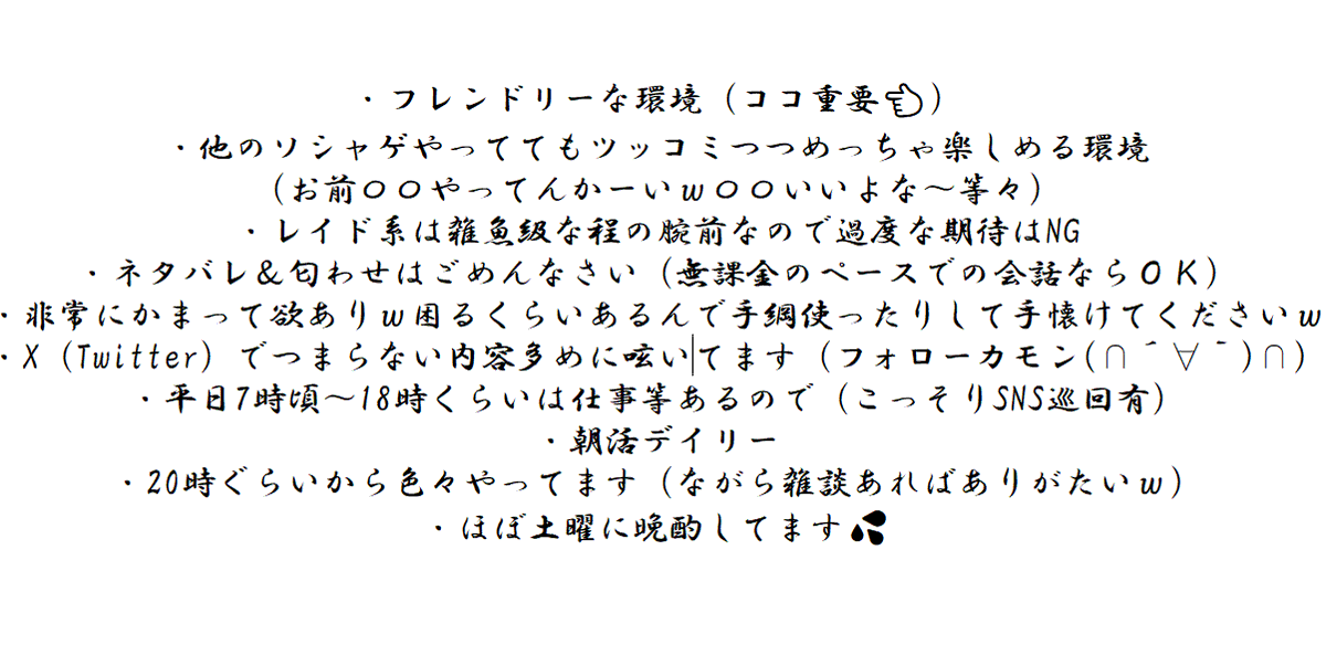 plom_iwate0412's tweet photo. はーい(^^)/
希望条件？書いてみた！🙇
書いてみたけど正直うざったいかもｗｗ
こんなアホな指揮官ほしいすごいユニオンいたら分かりやすくしたいので1言お願い致します。
週末まで勧誘集めて決めます🫡
いや〜文章偉そうやなこれ(ﾟ∀ﾟ)
#NIKKE
#NIKKEユニオン募集
#NIKKEユニメン募集 https://t.co/OjsRJftB82
