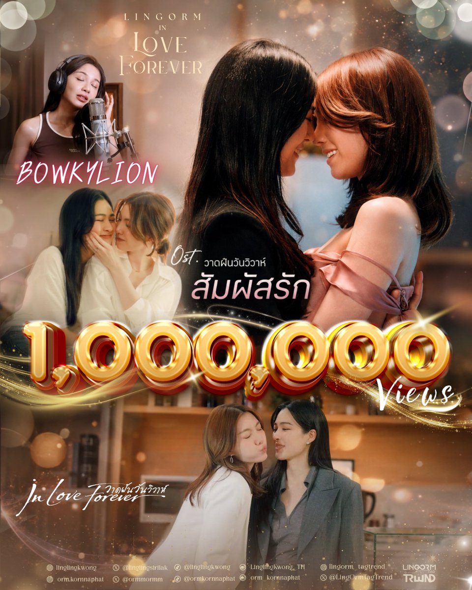 LingOrmTagTrend's tweet photo. 💜 𝐁𝐢𝐠 𝐂𝐨𝐧𝐠𝐫𝐚𝐭𝐮𝐥𝐚𝐭𝐢𝐨𝐧𝐬 𝐓𝐨“สัมผัสรัก 𝐓𝐨𝐮𝐜𝐡 𝐌𝐲 𝐇𝐞𝐚𝐫𝐭 ” 𝐅𝐨𝐫 𝟏,𝟎𝟎𝟎,𝟎𝟎𝟎 𝐯𝐢𝐞𝐰𝐬 𝐎𝐧 𝐘𝐨𝐮𝐭𝐮𝐛𝐞 💋

#สัมผัสรักostวาดฝันวันวิวาห์ 
#วาดฝันวันวิวาห์
#InLoveForeverTheSeries

MV สัมผัสรักถึง 1M วิวแล้ว!!!!! เพลงเพราะมาก ฟังเพลิน ฟังกี่รอบก็ไม่เบื่อเลย 

[ 𝐎𝐟𝐟𝐢𝐜𝐢𝐚𝐥 𝐌𝐕 ] - “สัมผัสรัก 𝐓𝐨𝐮𝐜𝐡 𝐌𝐲 𝐇𝐞𝐚𝐫𝐭” | 𝐁𝐎𝐖𝐊𝐘𝐋𝐈𝐎𝐍

สามารถรับชมได้แล้วที่ 𝐘𝐨𝐮𝐭𝐮𝐛𝐞 𝐂𝐡𝐚𝐧𝐞𝐥 : 𝐂𝐇𝟑𝐓𝐡𝐚𝐢𝐥𝐚𝐧𝐝 𝐌𝐮𝐬𝐢𝐜

🖇️https://t.co/zUwZbK2yyi

#LingOrm  #หลิงออม‌