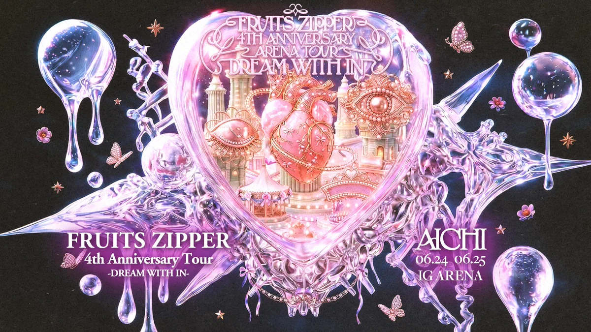 FRUITS ZIPPER【Official】 on X: 