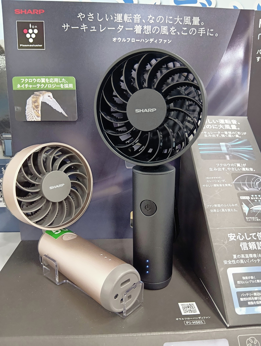ハンディファン・サーキュレーター まとめ売り10点 エディオン横浜西口本店【公式】 on X: 