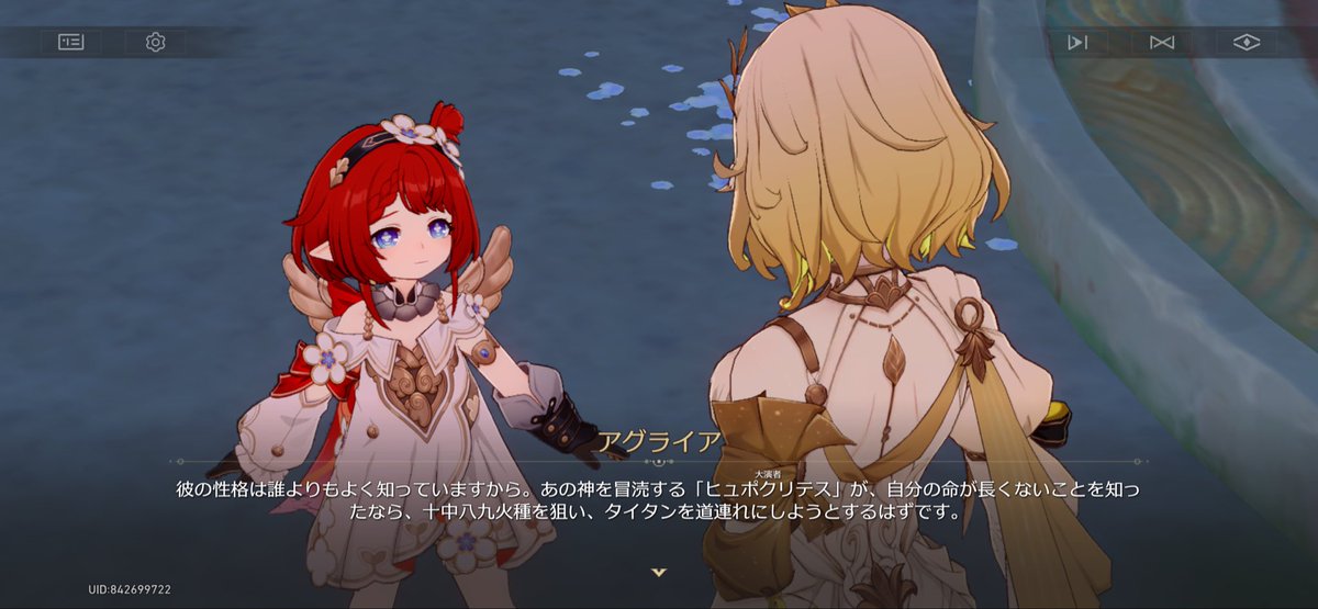 サブ垢とうとう樹庭まで来た。今見たら初っ端からアナアグだったな〜！