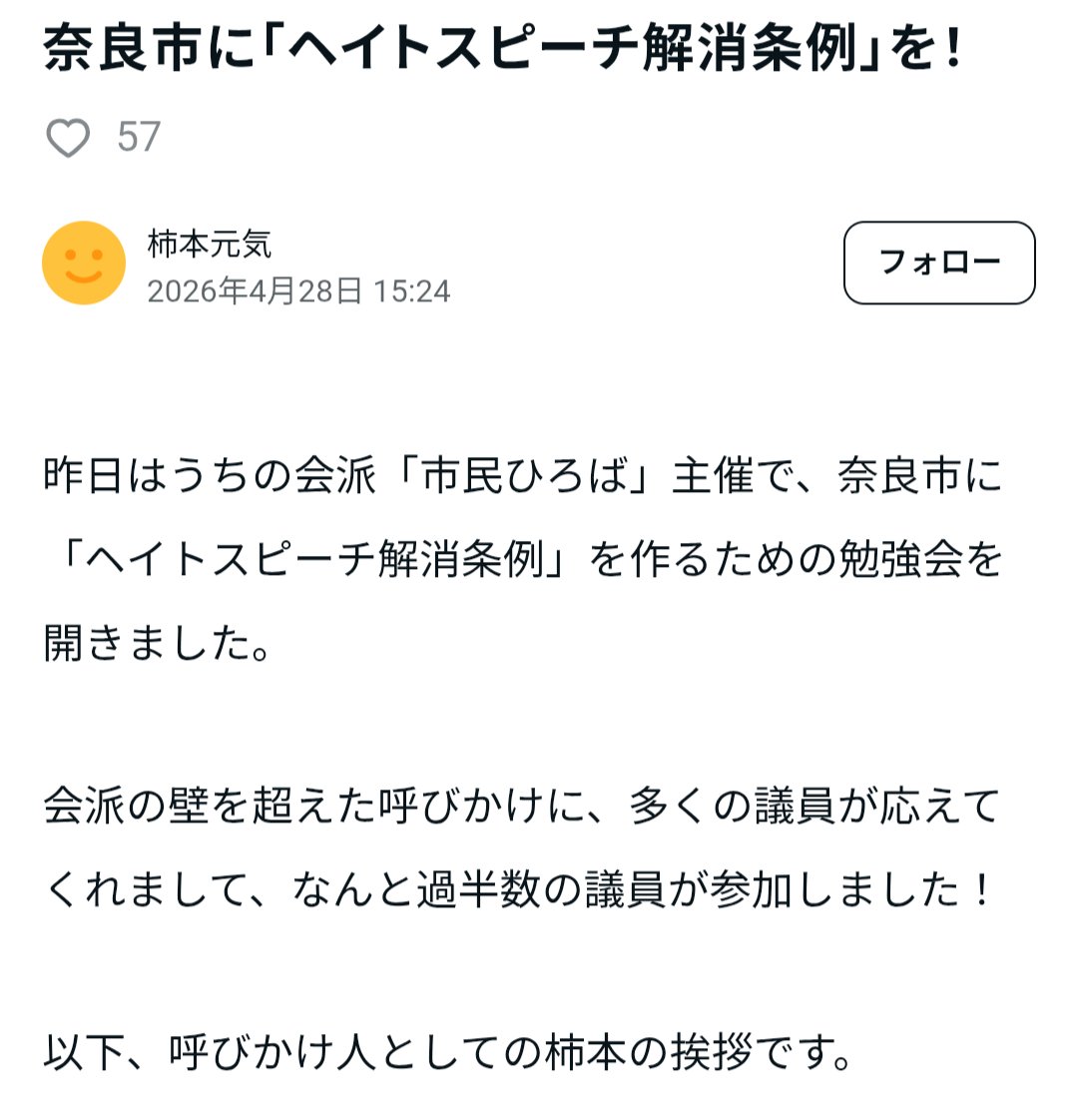 eeewwwgazou's tweet photo. ヘイトスピーチだと言って、イギリスではレイプギャングが隠されましたね。

こういうの潰してかないと日本も本当に大変なことになりますよ。 https://t.co/aAX4oYCgPF