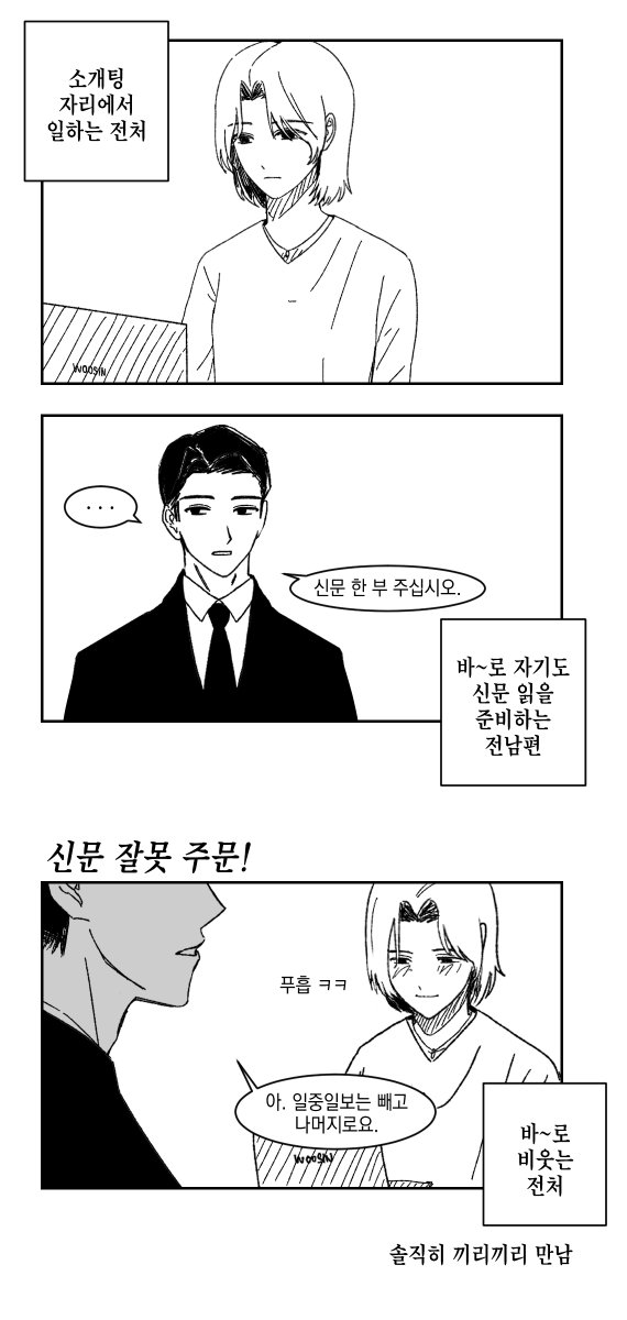tnwpql22's tweet photo. 주한아영 https://t.co/Yaj7euMAj5