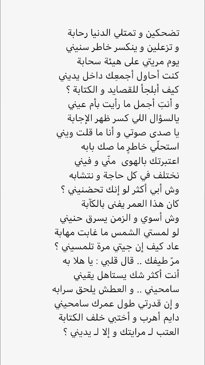 0tp511 tweet picture