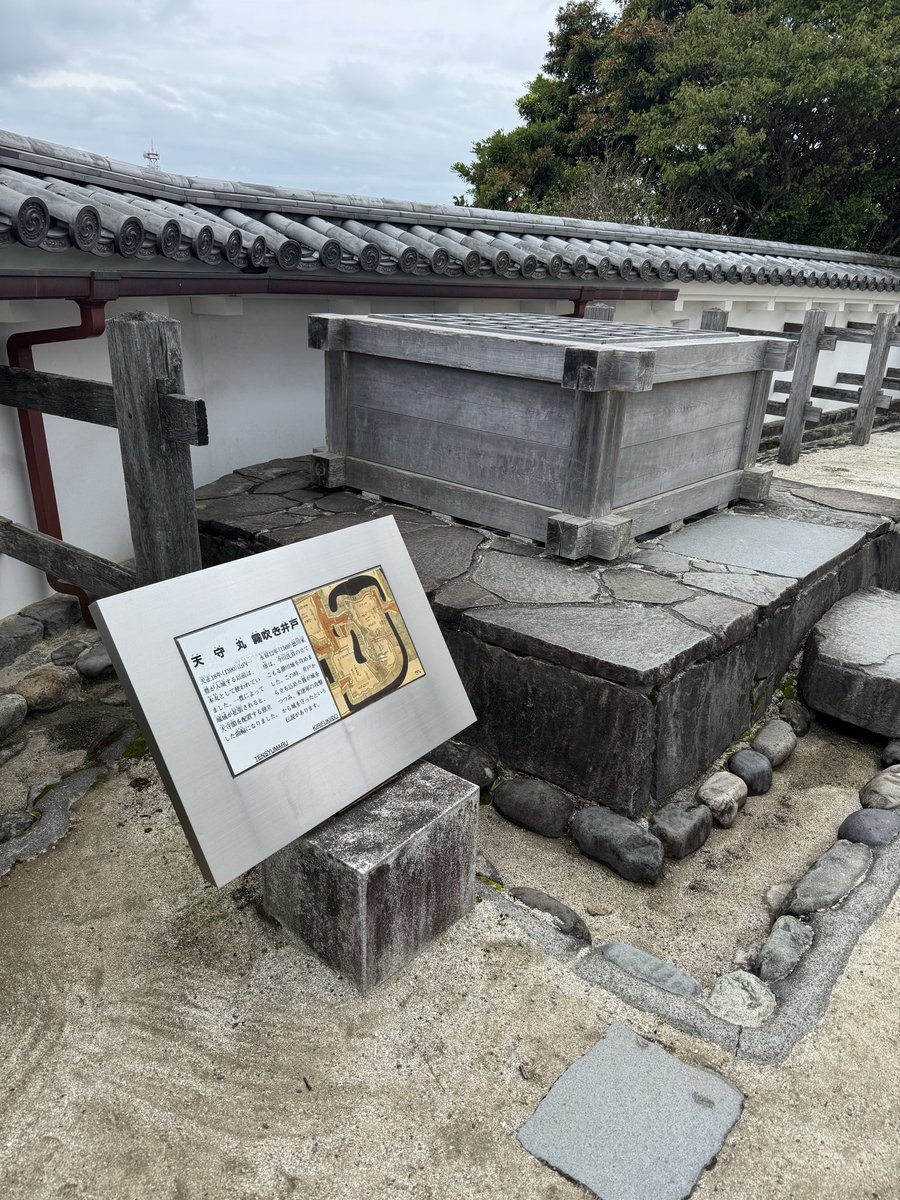 N10789215's tweet photo. お城も見てきたよー
掛川城！！
次の休みには駿府城跡に行きたいかもー
バジリスク！！ https://t.co/SaNb0sCr84