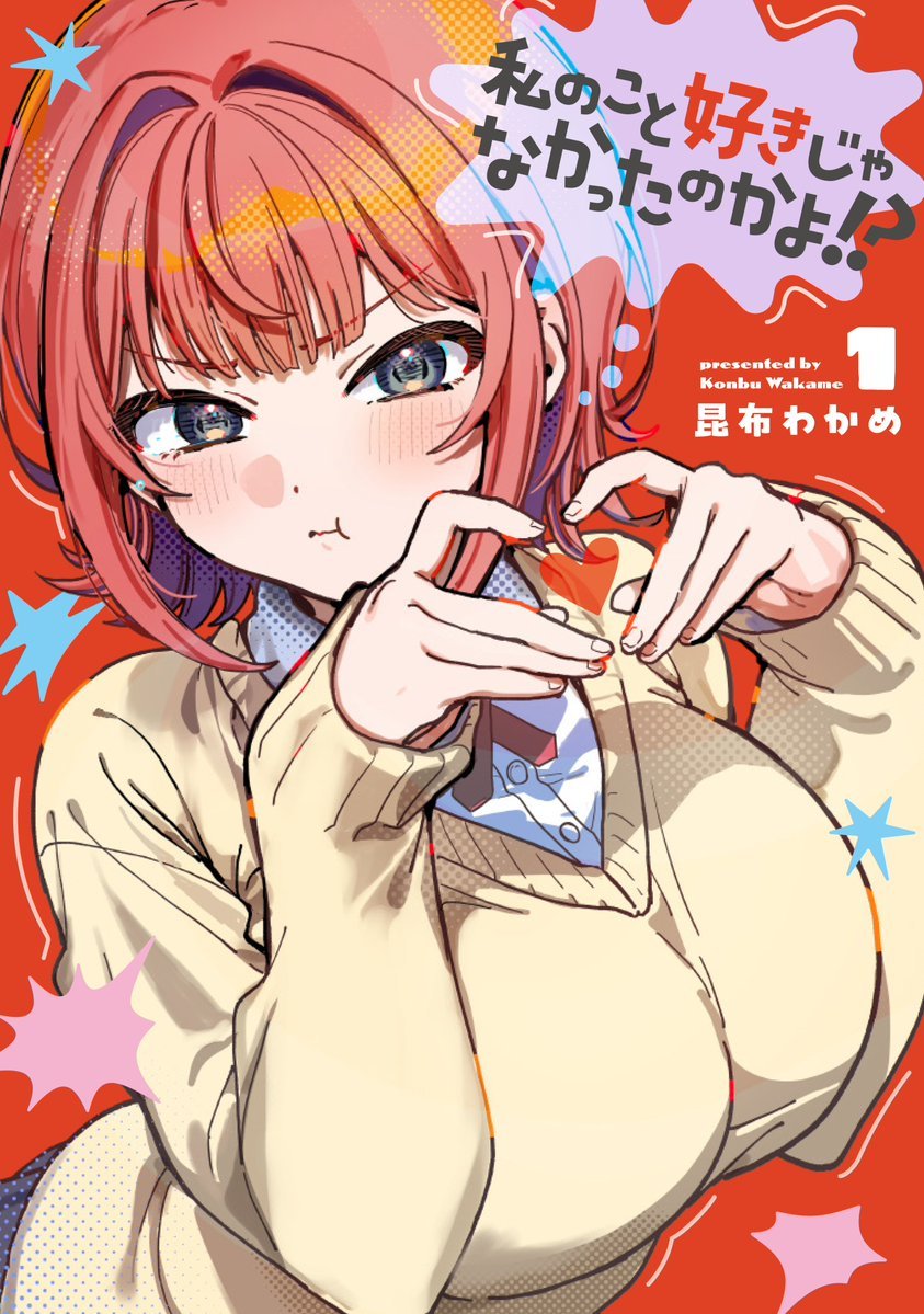Manga Mogura RE (Anime & Manga News) tweet media