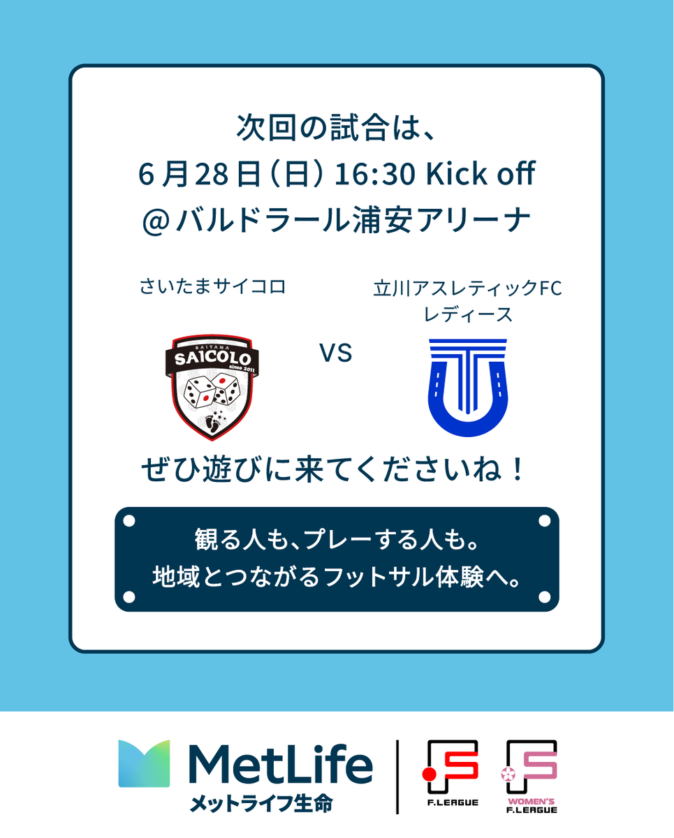MetLifeJp tweet picture