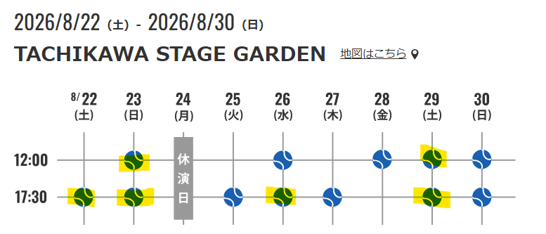 arara_so1's tweet photo. 譲渡　テニスの王子様　テニミュ　立海　全立　チケット
譲：画像黄色の日程
求：定価　（イープラスデーのみ手数料）

基本1階です！FF・フォロワー優先でもしテニミュ興味ある！て方いればぜひ来てください！！ https://t.co/TomU94bzGA