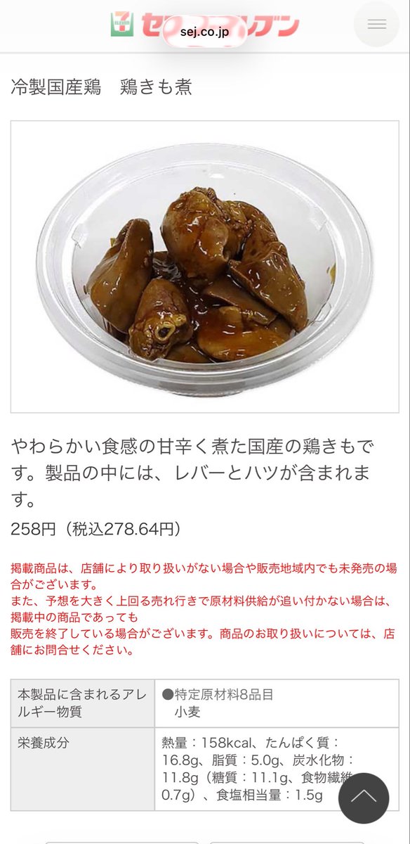 kyri510's tweet photo. 週1くらいで食べてるセブンイレブンの神商品 https://t.co/smI7hthEzL